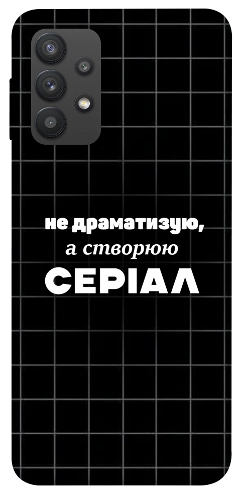 Чехол Створюю серіал для Galaxy A32 4G