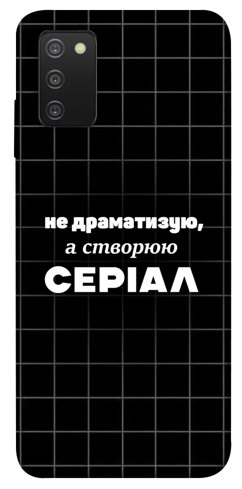 Чохол Створюю серіал для Galaxy A03s