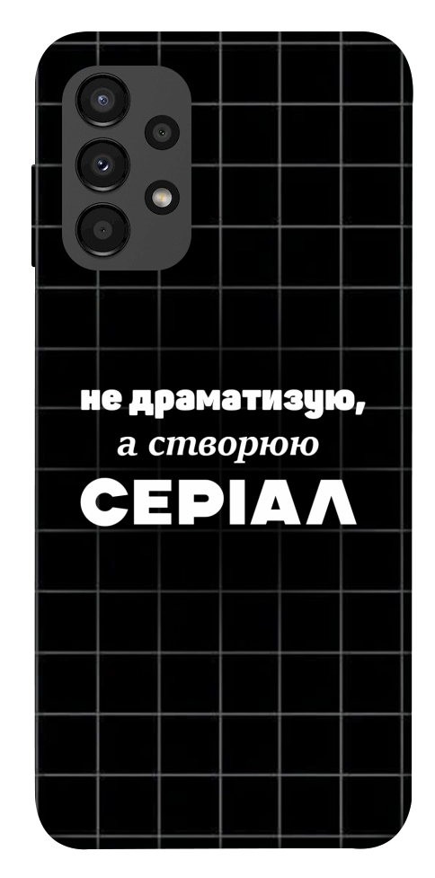 Чехол Створюю серіал для Galaxy A13 4G