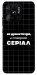 Чехол Створюю серіал для Xiaomi Redmi 10C