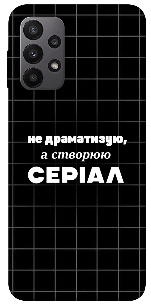 Чехол Створюю серіал для Galaxy A23