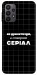 Чехол Створюю серіал для Galaxy A23