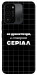 Чохол Створюю серіал для TECNO Spark Go 2022 (KG5m)