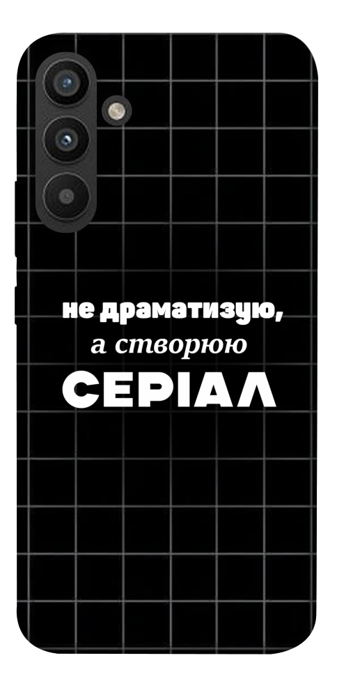 Чехол Створюю серіал для Galaxy A34 5G