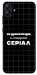 Чехол Створюю серіал для Galaxy A04e