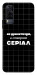 Чехол Створюю серіал для Vivo Y31