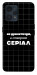 Чохол Створюю серіал для Realme 9 Pro+
