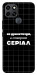Чехол Створюю серіал для Infinix Smart 6