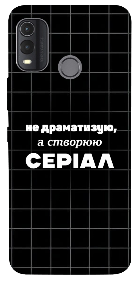Чохол Створюю серіал для Nokia G11 Plus
