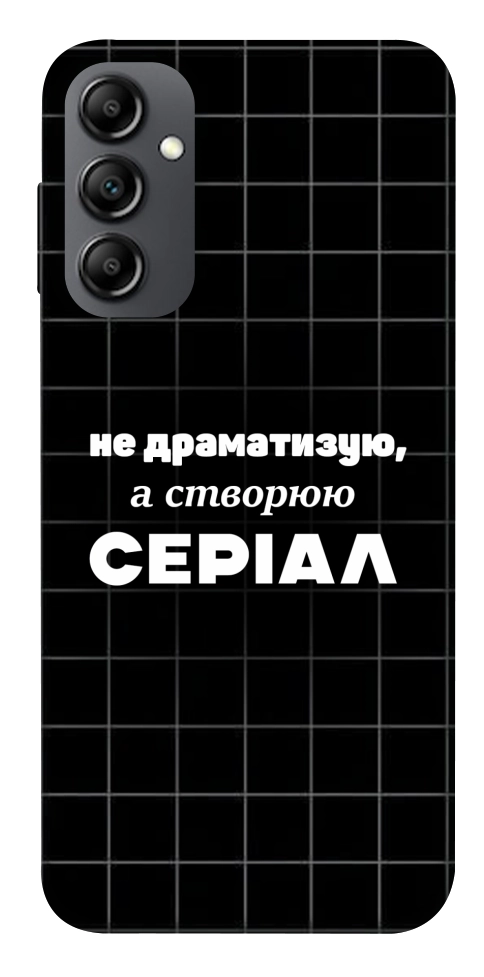 Чехол Створюю серіал для Galaxy A14