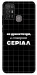 Чехол Створюю серіал для ZTE Blade A52