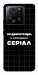 Чехол Створюю серіал для Xiaomi 13T