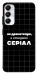 Чехол Створюю серіал для Galaxy A05s