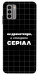 Чехол Створюю серіал для Nokia G22