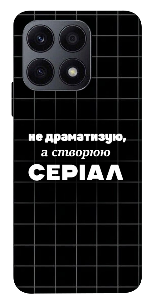 Чехол Створюю серіал для Huawei Honor X8a