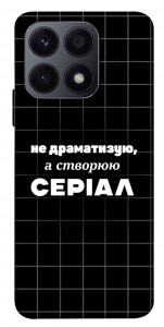 Чохол Створюю серіал для Huawei Honor X8a