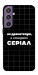 Чохол Створюю серіал для Galaxy S23 FE