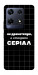 Чехол Створюю серіал для Infinix Note 30 Pro NFC