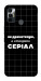 Чохол Створюю серіал для TECNO Spark 7