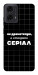 Чехол Створюю серіал для Motorola Moto G04