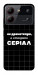 Чехол Створюю серіал для ZTE Blade A54 4G