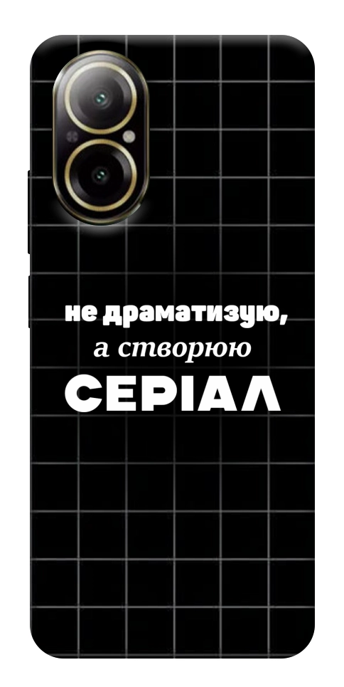 Чехол Створюю серіал для Realme C67 4G