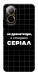 Чехол Створюю серіал для Realme C67 4G