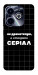 Чохол Створюю серіал для Infinix Hot 40i