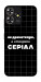 Чехол Створюю серіал для ZTE Blade A73 4G