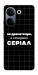 Чохол Створюю серіал для TECNO Camon 20 Pro (CK7n)