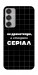 Чехол Створюю серіал для Galaxy M35 5G