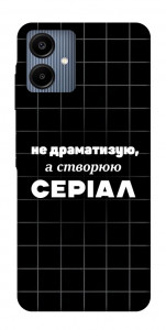 Чехол Створюю серіал для Galaxy A06