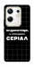 Чехол Створюю серіал для Infinix Zero 30 4G
