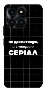 Чехол Створюю серіал для Huawei Honor X6a