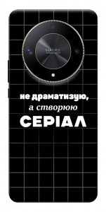 Чохол Створюю серіал для Huawei Magic6 Lite