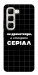 Чехол Створюю серіал для Infinix Hot 50 4G