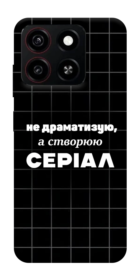 Чехол Створюю серіал для ZTE Blade A35 4G