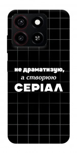 Чехол Створюю серіал для ZTE Blade A35 4G