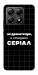 Чехол Створюю серіал для Xiaomi 14T