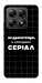 Чехол Створюю серіал для Xiaomi 14T Pro
