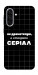 Чохол Створюю серіал для Galaxy A36 5G