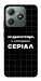 Чехол Створюю серіал для Realme C61