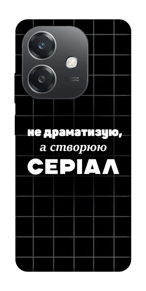 Чехол Створюю серіал для Oppo А3х 4G