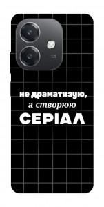 Чохол Створюю серіал для Oppo А3х 4G