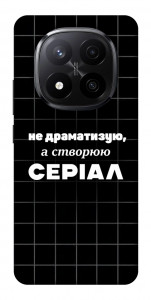 Чехол Створюю серіал для Xiaomi Redmi Note 14 Pro+ 5G