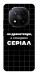Чехол Створюю серіал для Xiaomi Redmi Note 14 Pro+ 5G