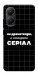 Чехол Створюю серіал для Xiaomi Poco X7 Pro