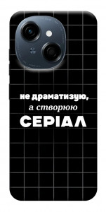 Чохол Створюю серіал для TECNO Spark Go 1 (KL4)