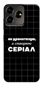 Чехол Створюю серіал для ZTE Blade V50 Design 4G