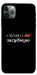 Чехол Слухаю і... для iPhone 11 Pro Max